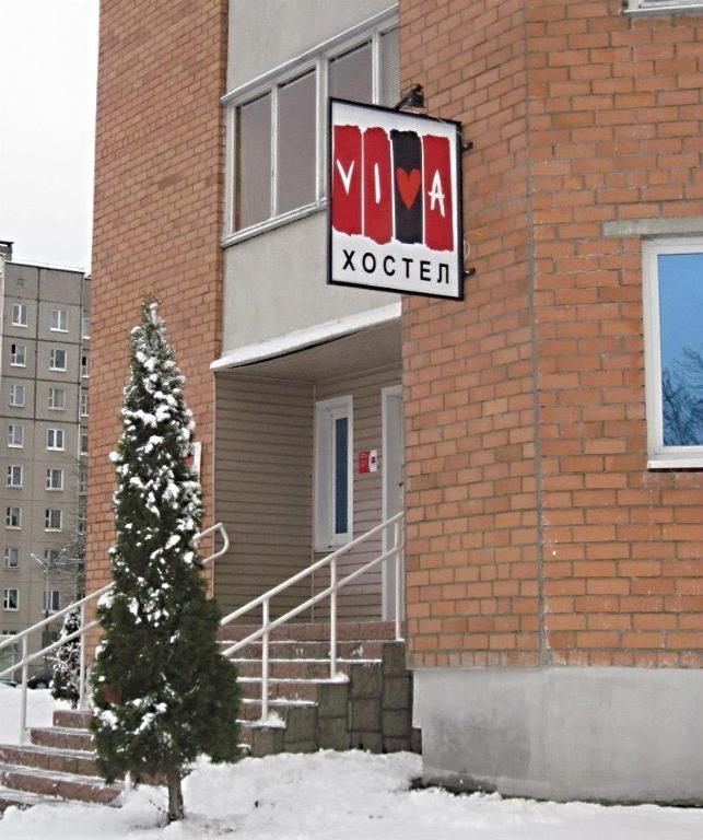 Viva Hostel Minsk Exterior photo